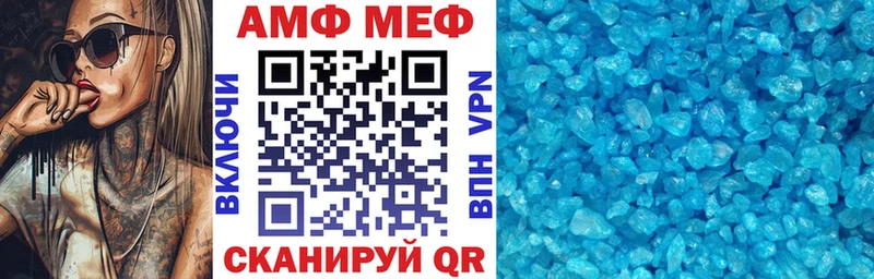Amphetamine 97% Ленинградская