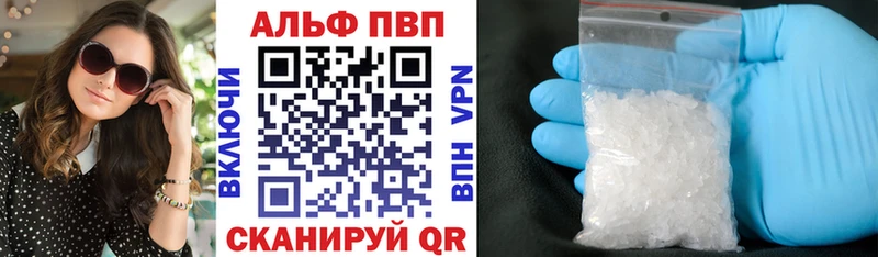 Купить закладки  Ленинградская  А ПВП СК 