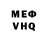Амфетамин 97% Rasil Kernov