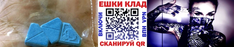 Купить где  Ленинградская  Экстази диски 