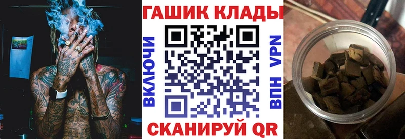 Гашиш Premium  Купить  Ленинградская 