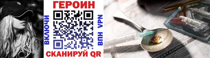 Купить  Ленинградская  Героин VHQ 