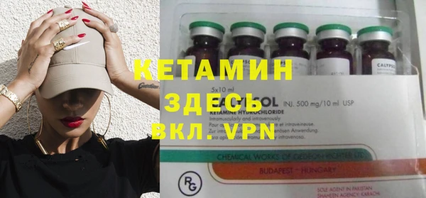 синтетический гашиш Вяземский