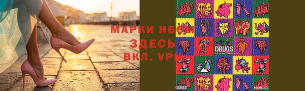 синтетический гашиш Вяземский