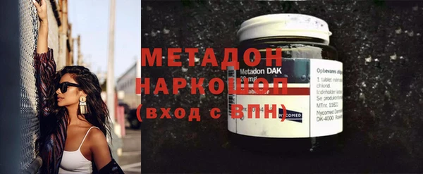 кокаин премиум Вязьма