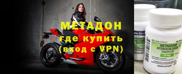 кокаин премиум Вязьма