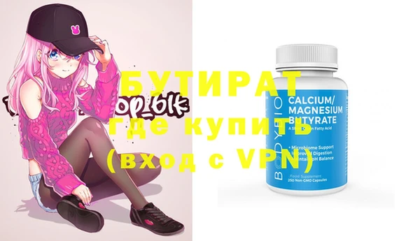 синтетический гашиш Вяземский
