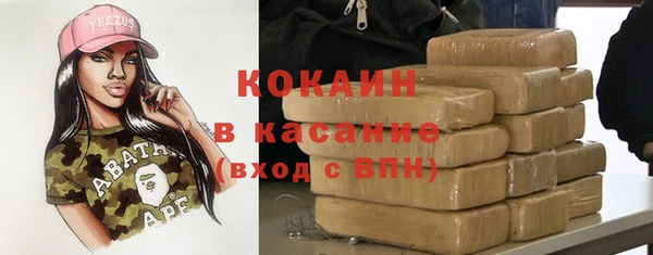 синтетический гашиш Вяземский