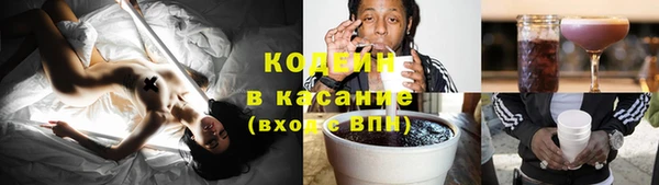 синтетический гашиш Вяземский