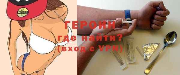 кокаин премиум Вязьма