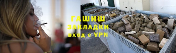 кокаин премиум Вязьма
