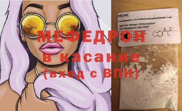 кокаин премиум Вязьма