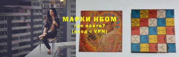 синтетический гашиш Вяземский