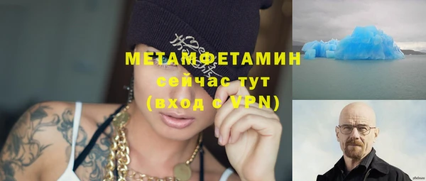 синтетический гашиш Вяземский