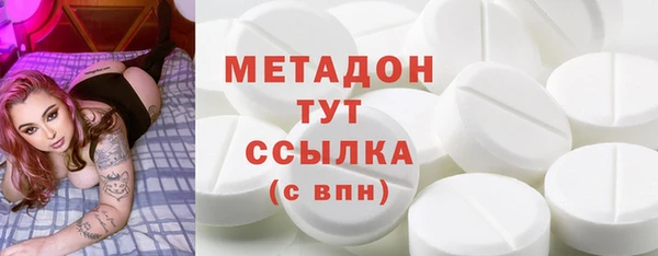 кокаин премиум Вязьма