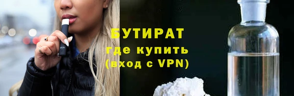 кокаин премиум Вязьма