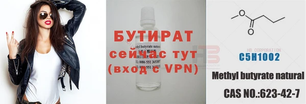 герыч Вязники