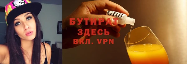кокаин премиум Вязьма