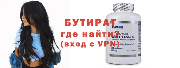 синтетический гашиш Вяземский