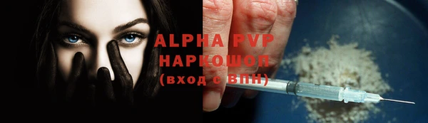 герыч Вязники