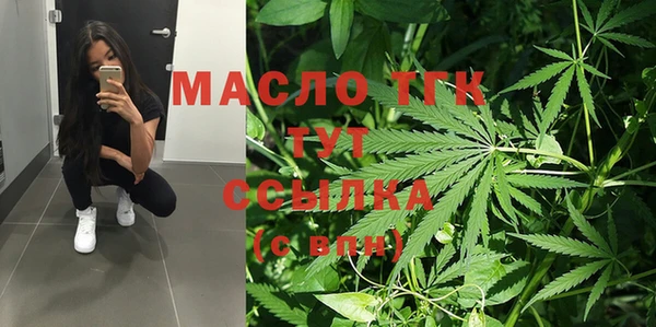 синтетический гашиш Вяземский