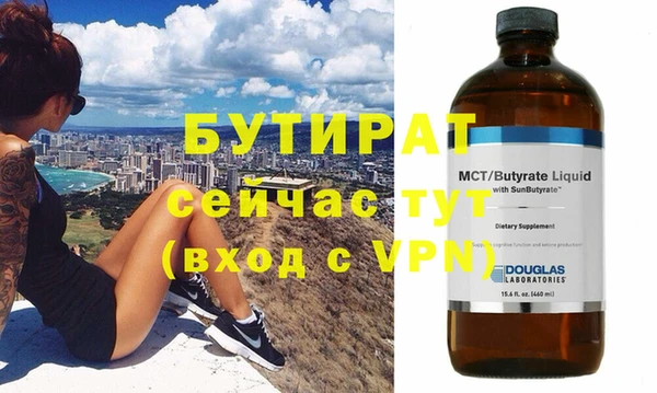 герыч Вязники