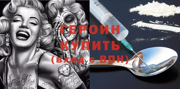 синтетический гашиш Вяземский