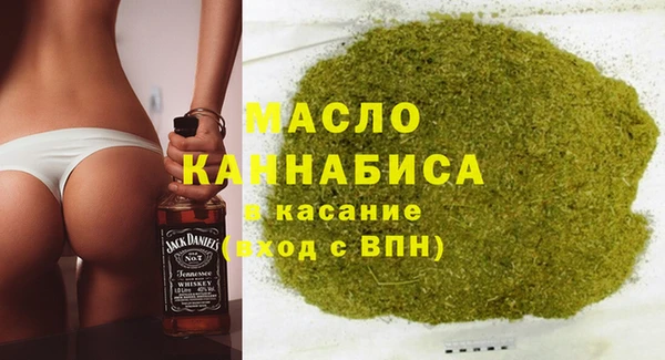 кокаин премиум Вязьма