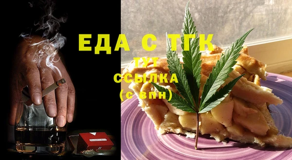герыч Вязники