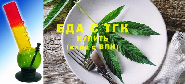 синтетический гашиш Вяземский