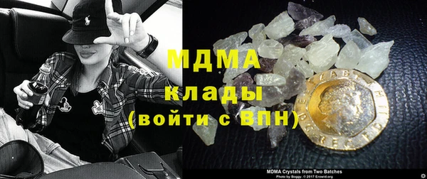 кокаин премиум Вязьма
