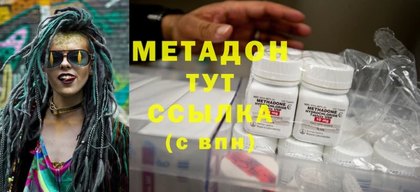 кокаин премиум Вязьма