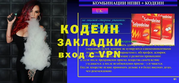 синтетический гашиш Вяземский