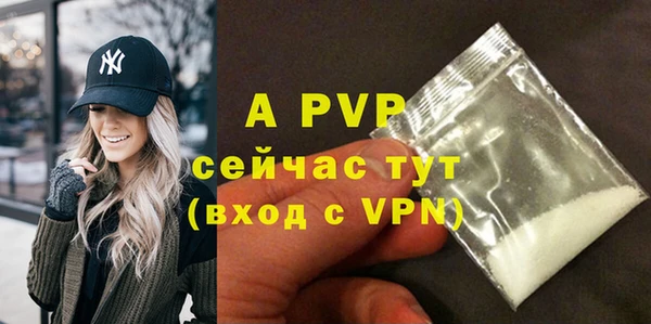 кокаин премиум Вязьма