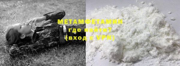 кокаин премиум Вязьма