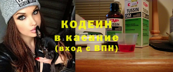 герыч Вязники