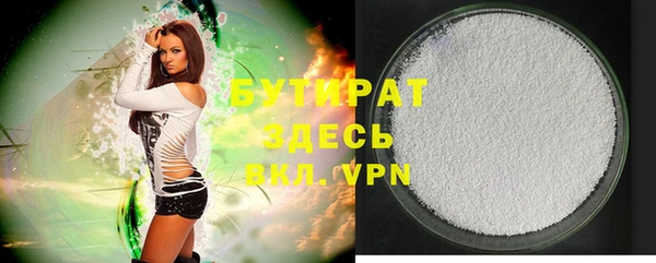 синтетический гашиш Вяземский