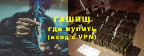 герыч Вязники