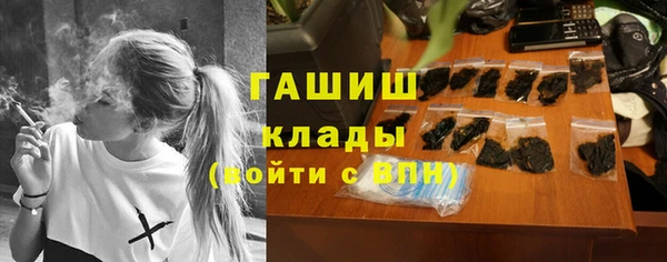 герыч Вязники