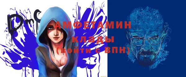 синтетический гашиш Вяземский