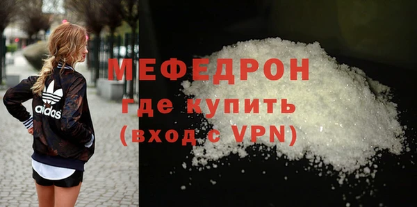 кокаин премиум Вязьма