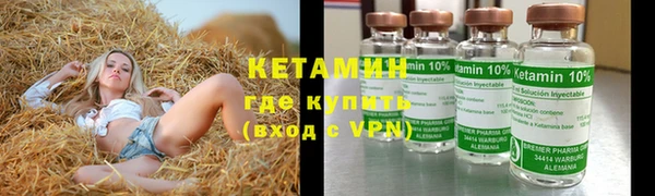 герыч Вязники