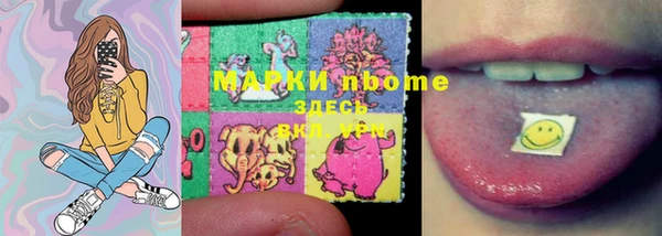 синтетический гашиш Вяземский