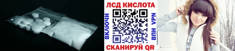 ЛСД экстази ecstasy  Купить  Ленинградская 