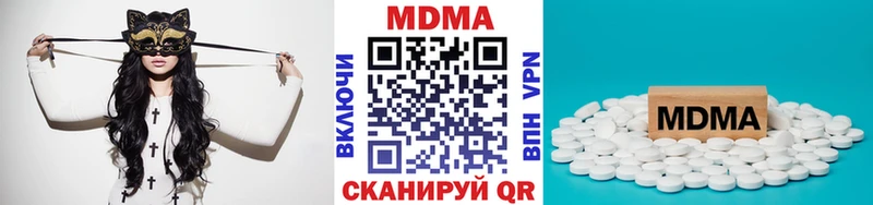 MDMA кристаллы  Купить где  Ленинградская 