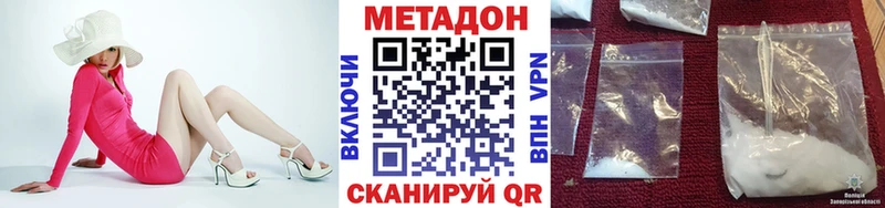 Метадон мёд  Купить  Ленинградская 
