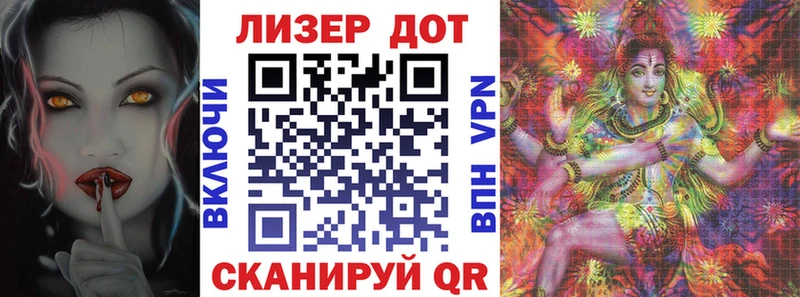 Купить где  Ленинградская  Марки 25I-NBOMe 1,5мг 